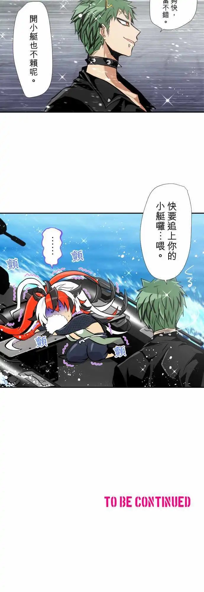 第361话
