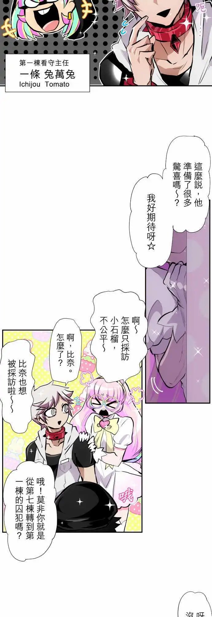 第362话