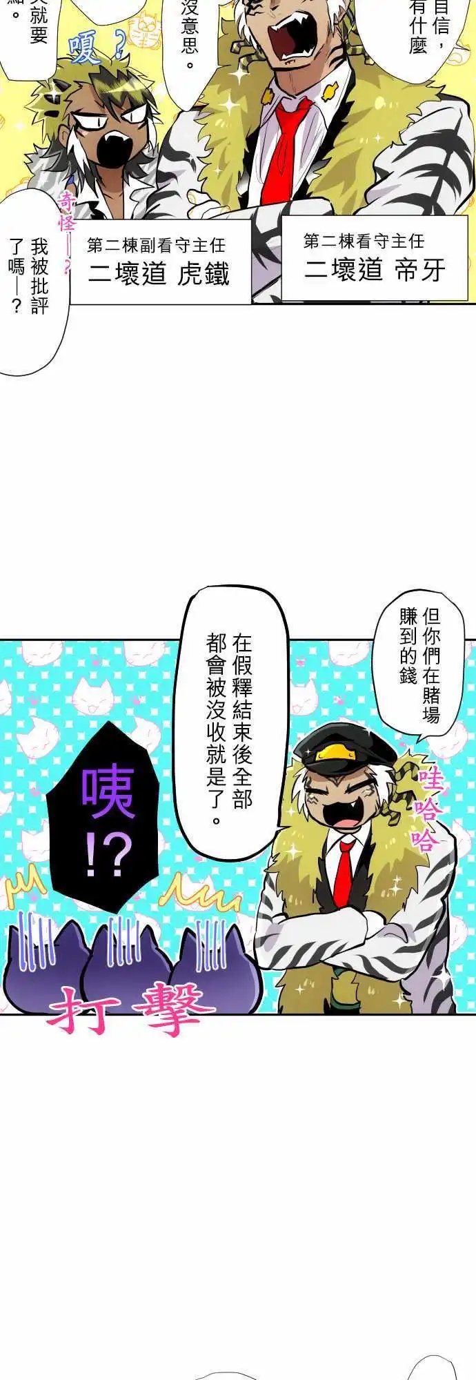 第362话