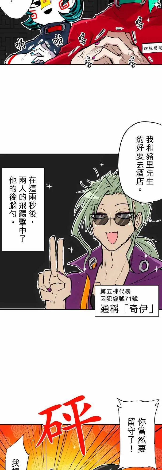 第362话