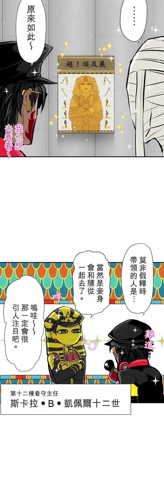 第362话