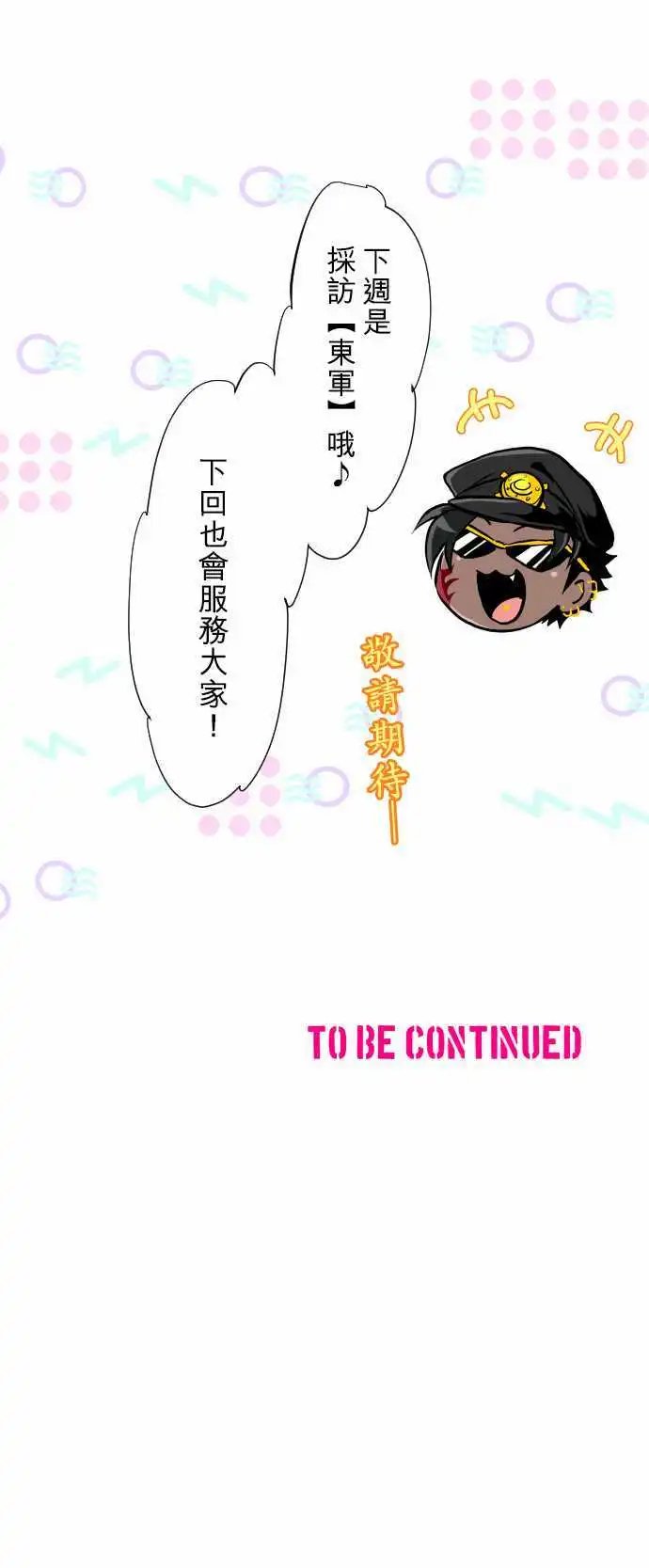 第362话