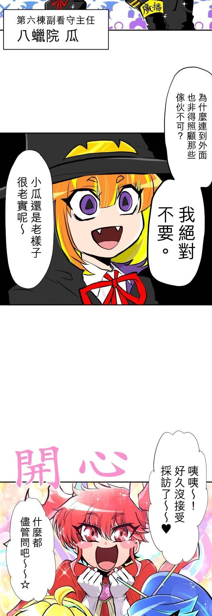 第363话