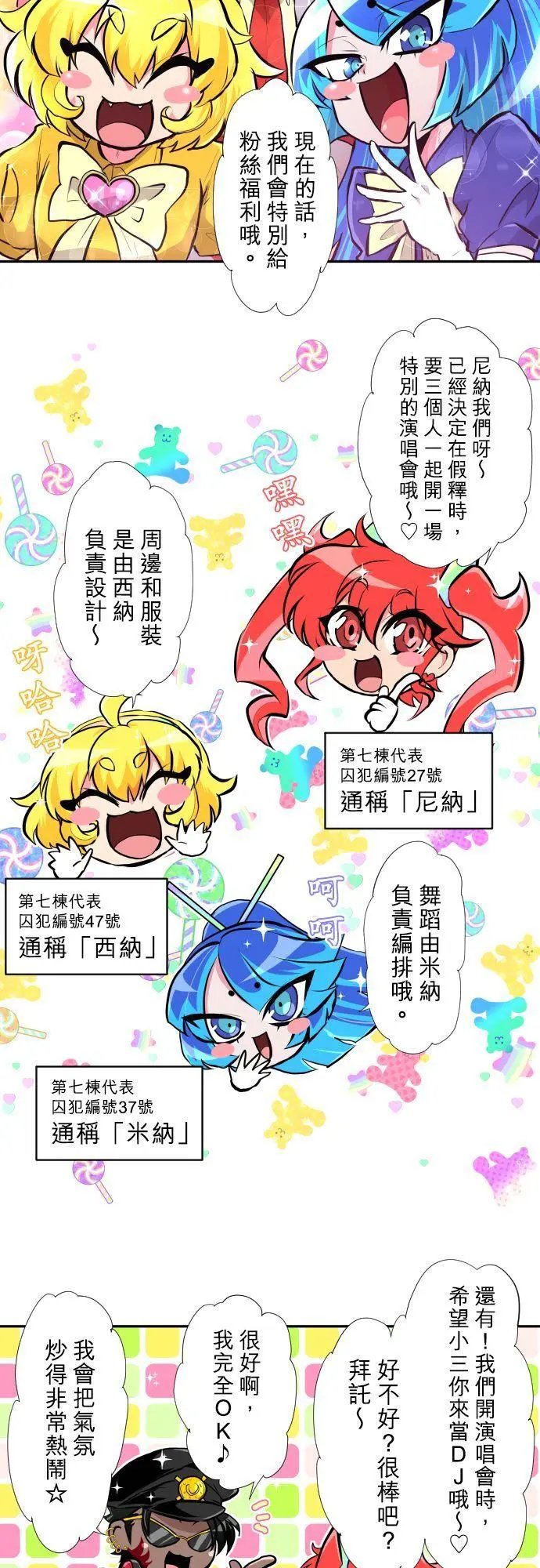 第363话