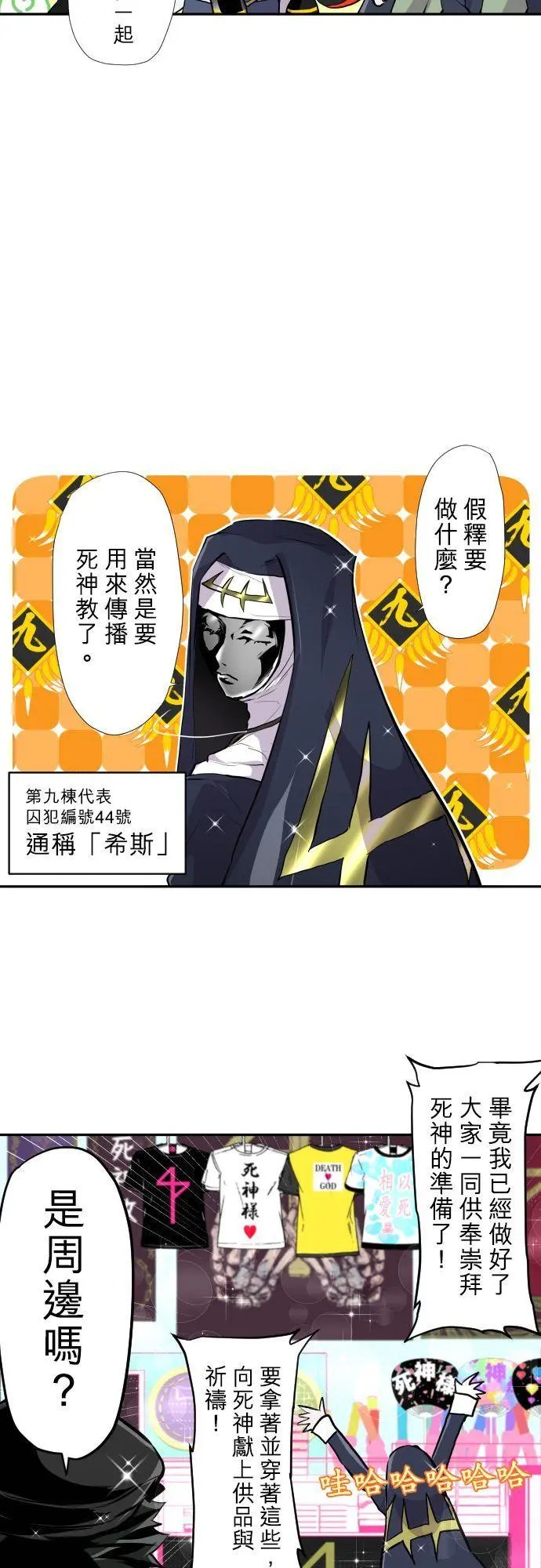第363话