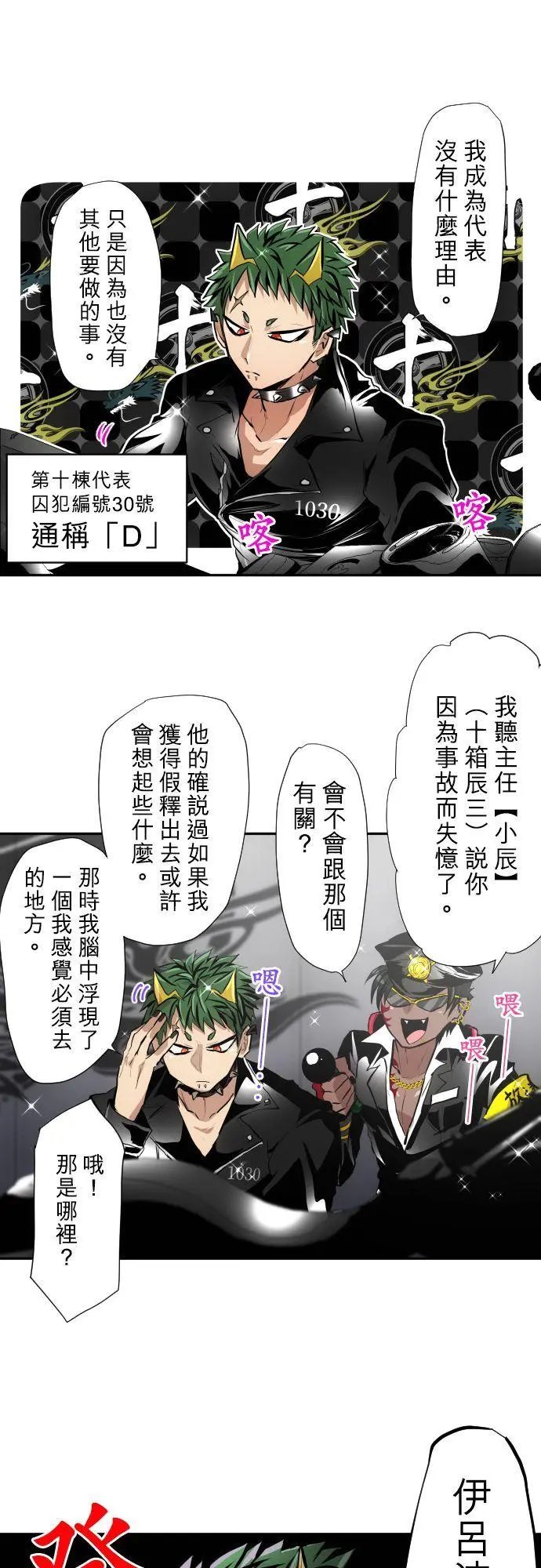 第363话