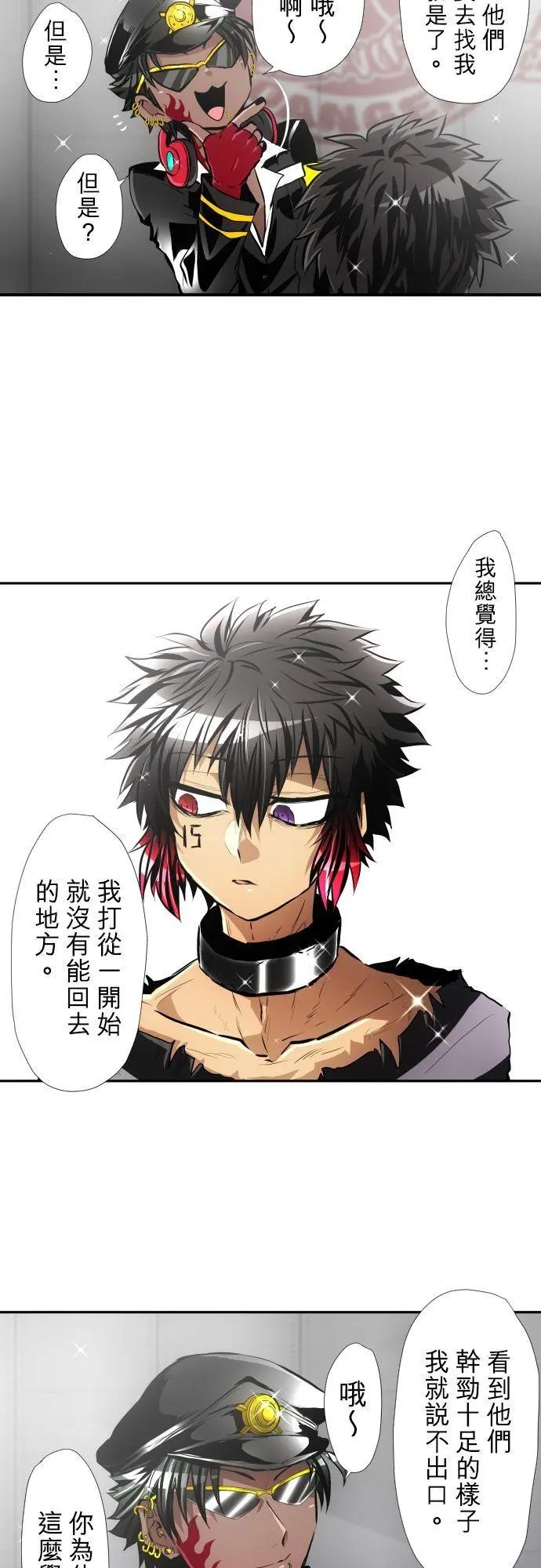 第363话