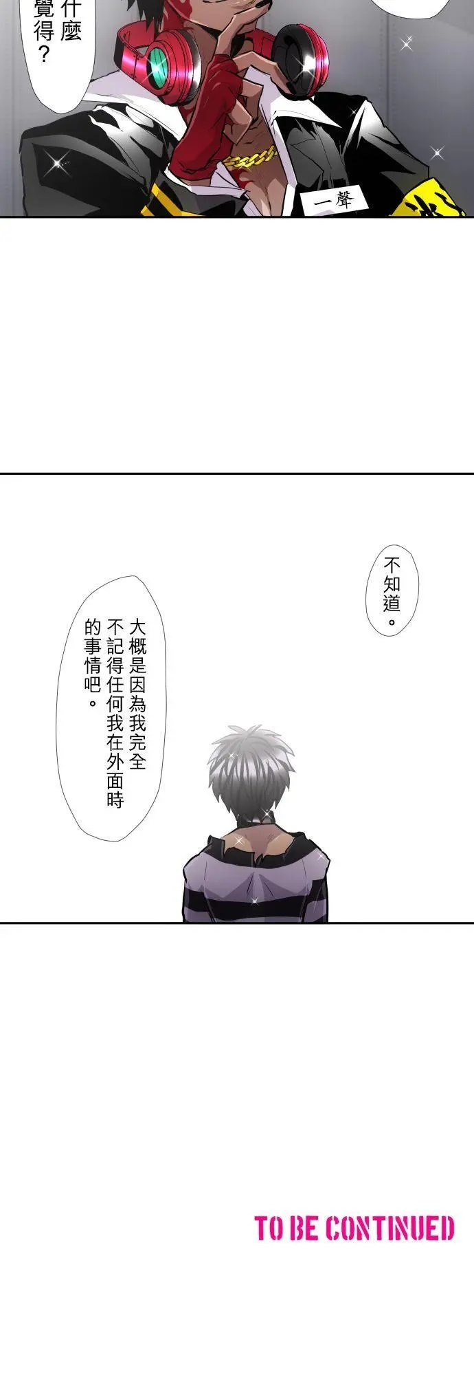 第363话