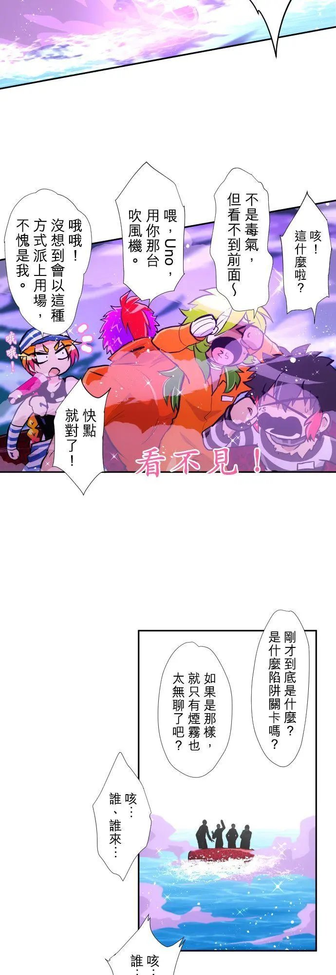第364话
