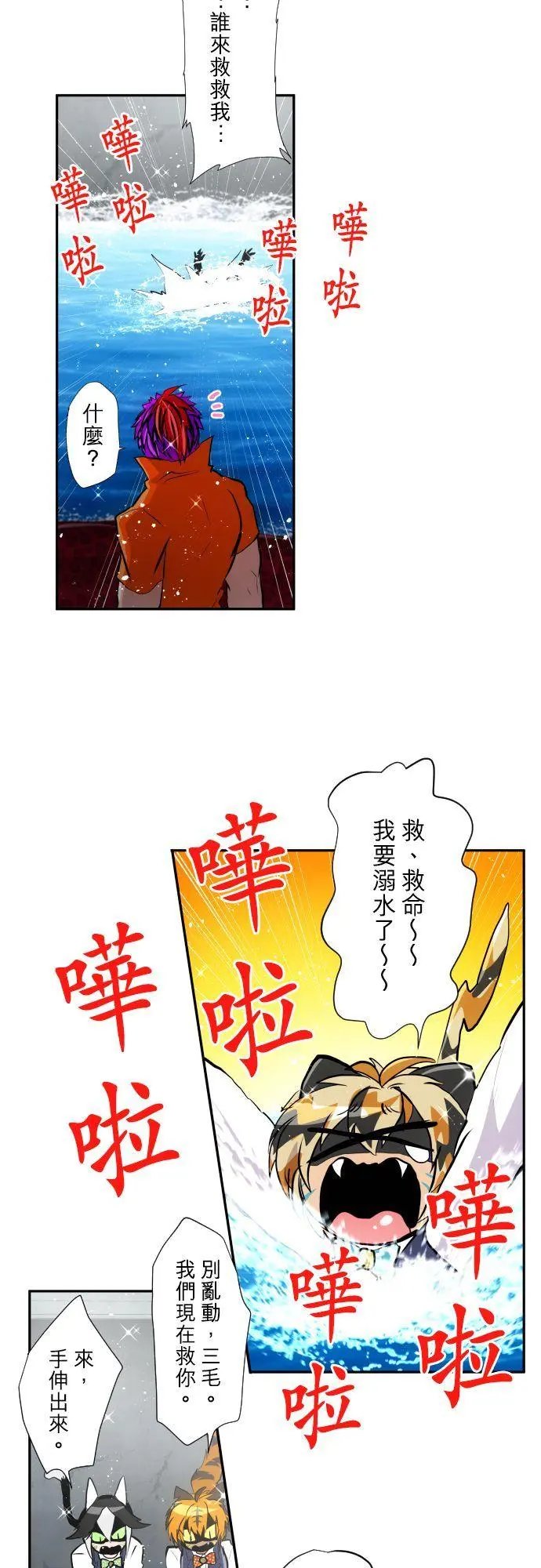 第364话