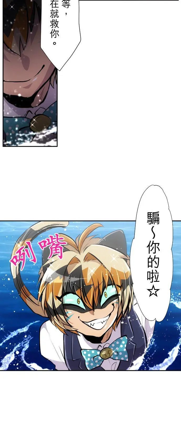 第364话