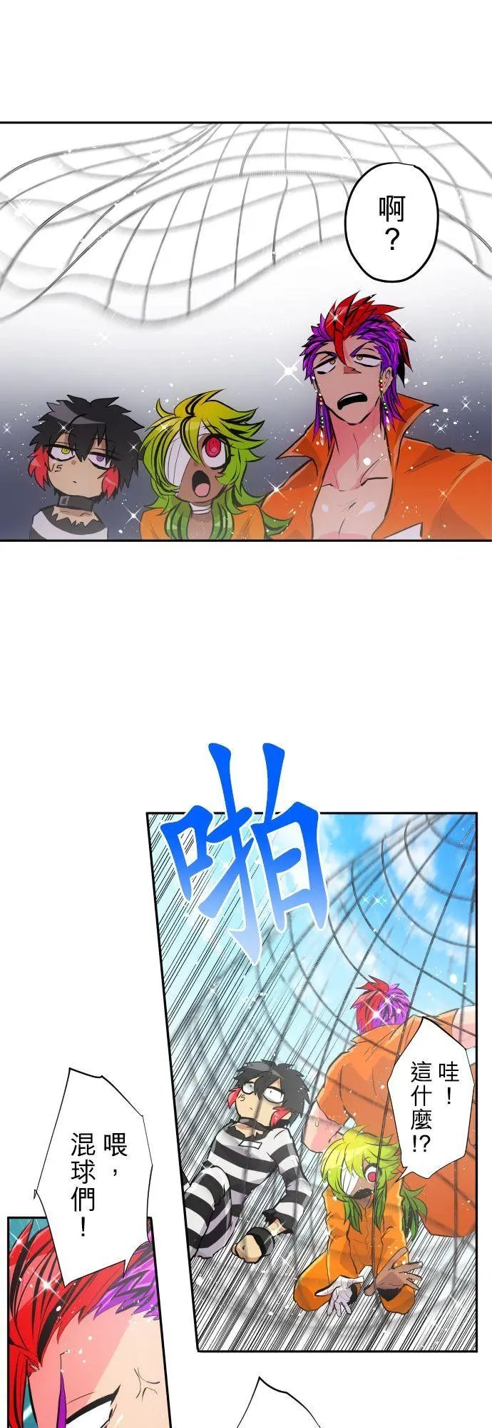 第364话
