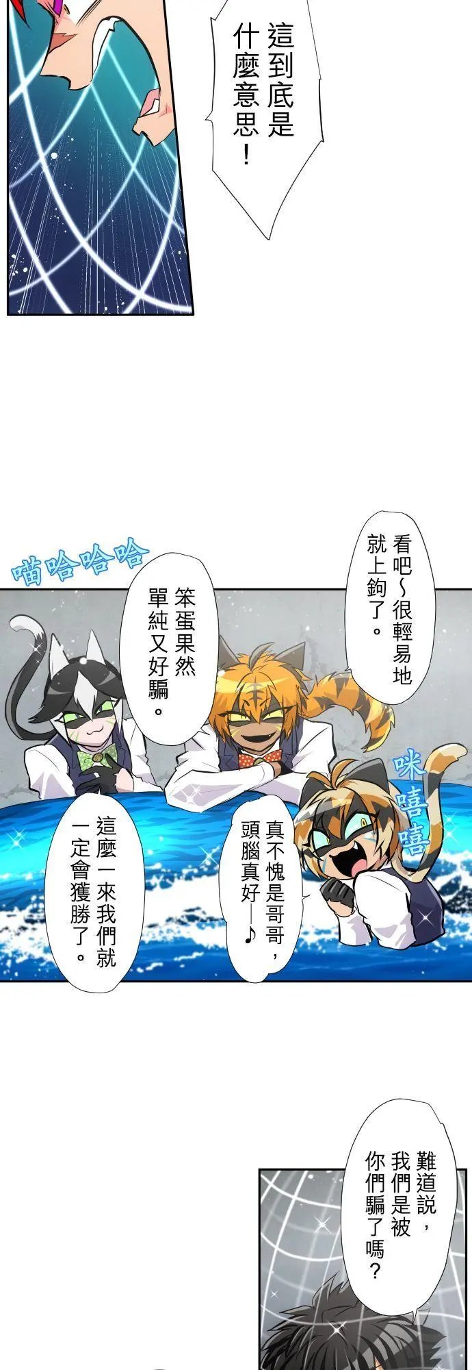第364话