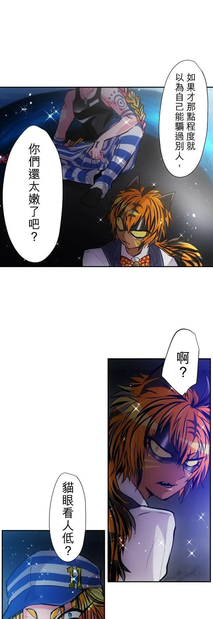 第365话