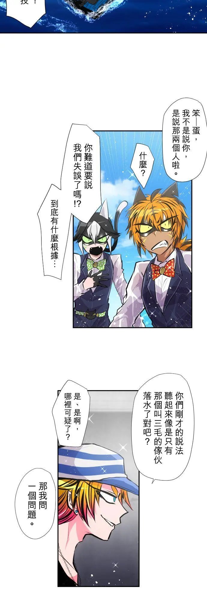 第365话