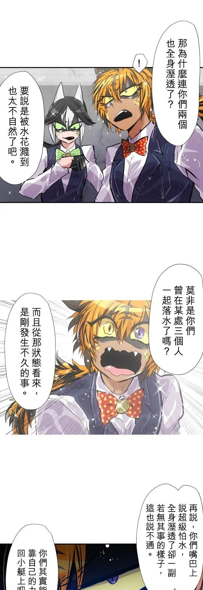 第365话
