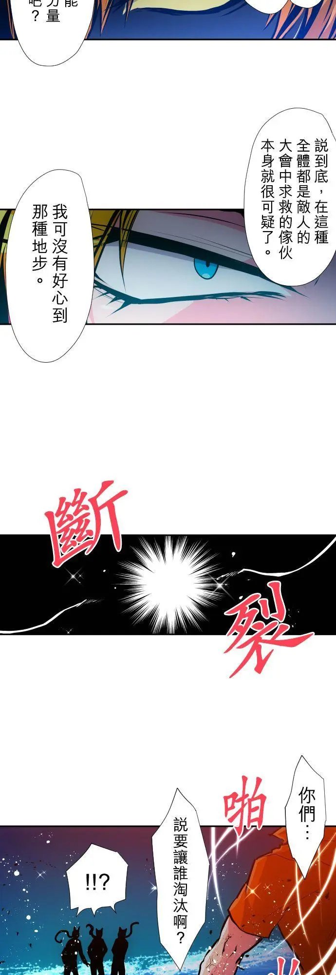 第365话