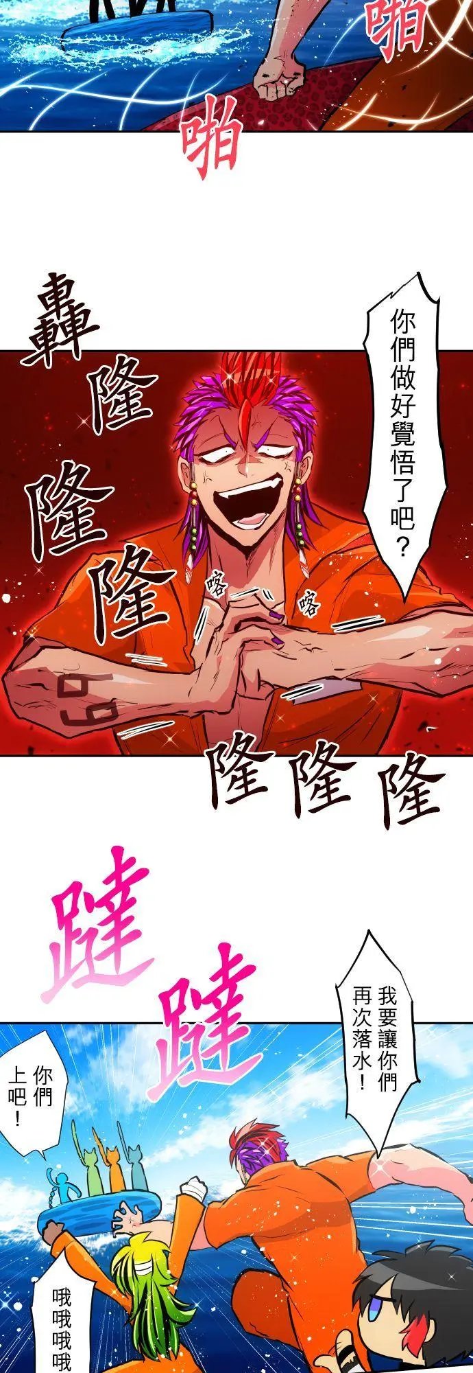 第365话