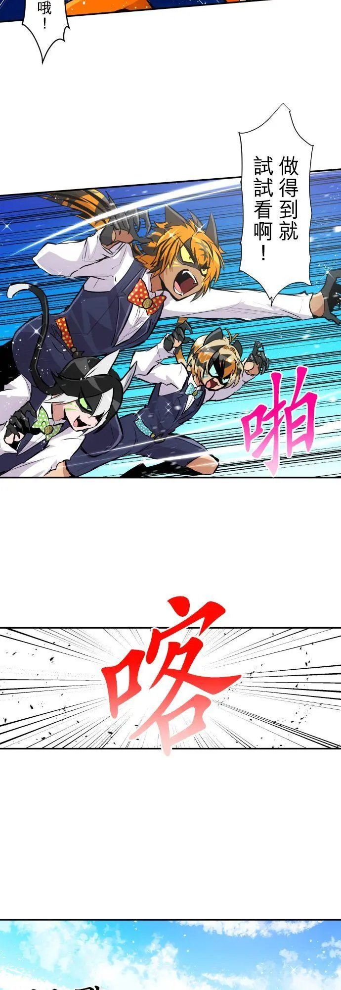 第365话
