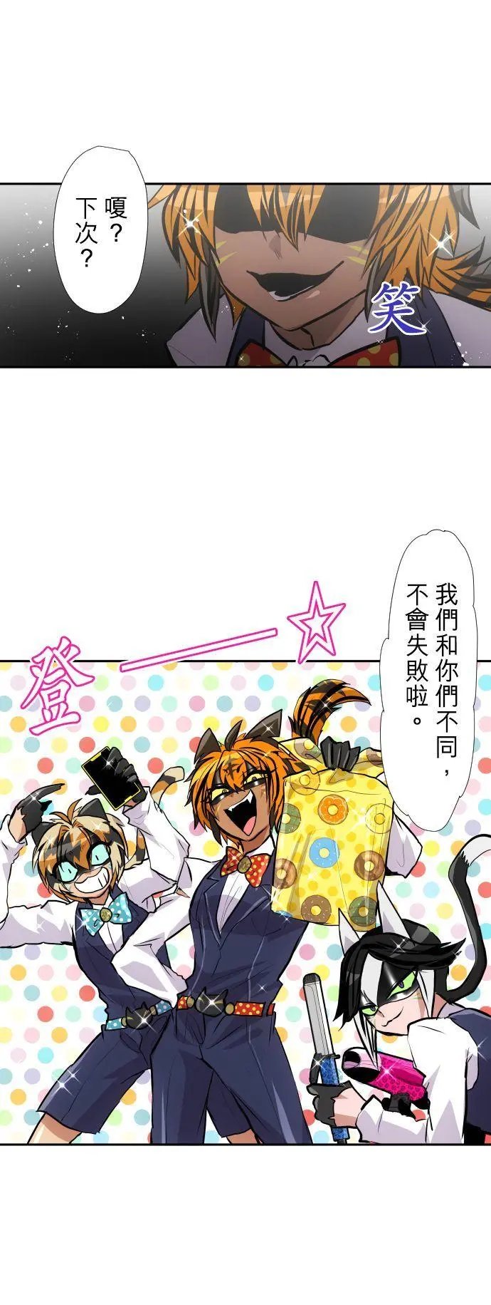 第365话