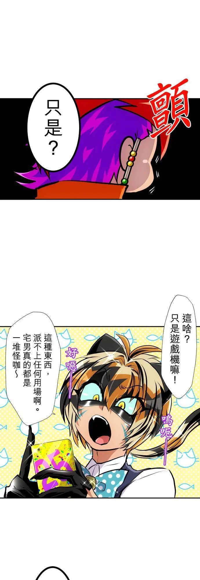 第365话