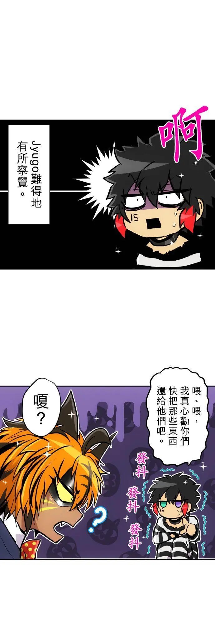 第365话