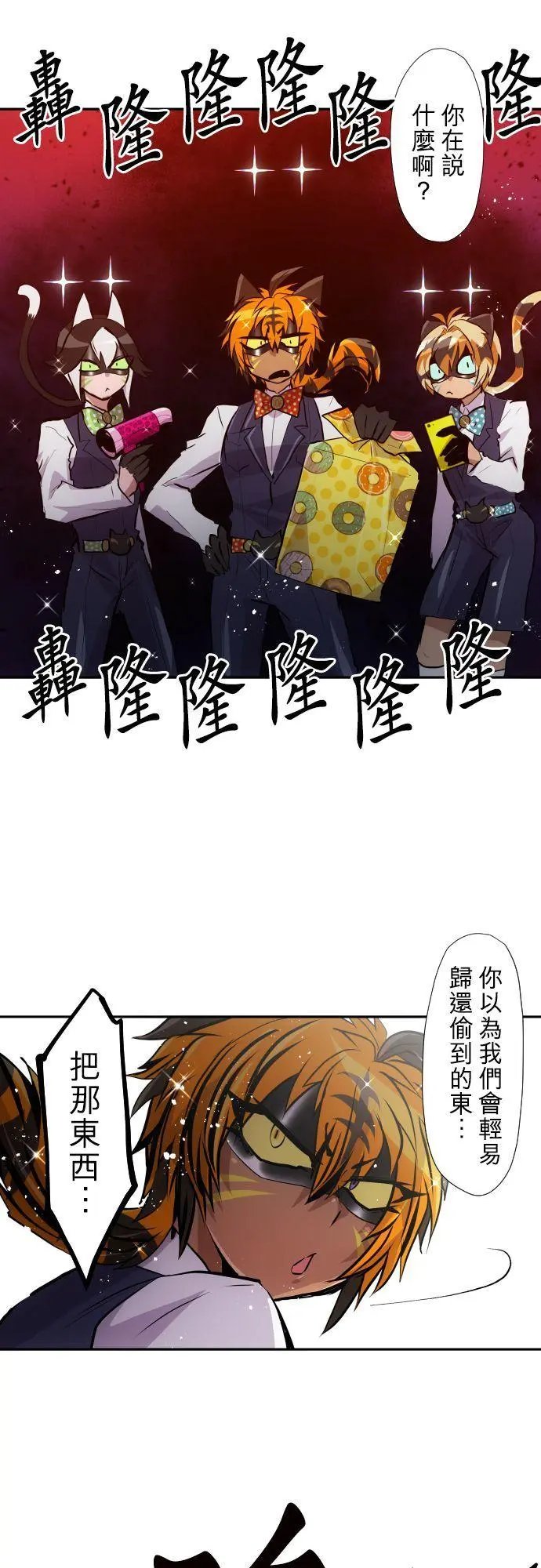 第365话