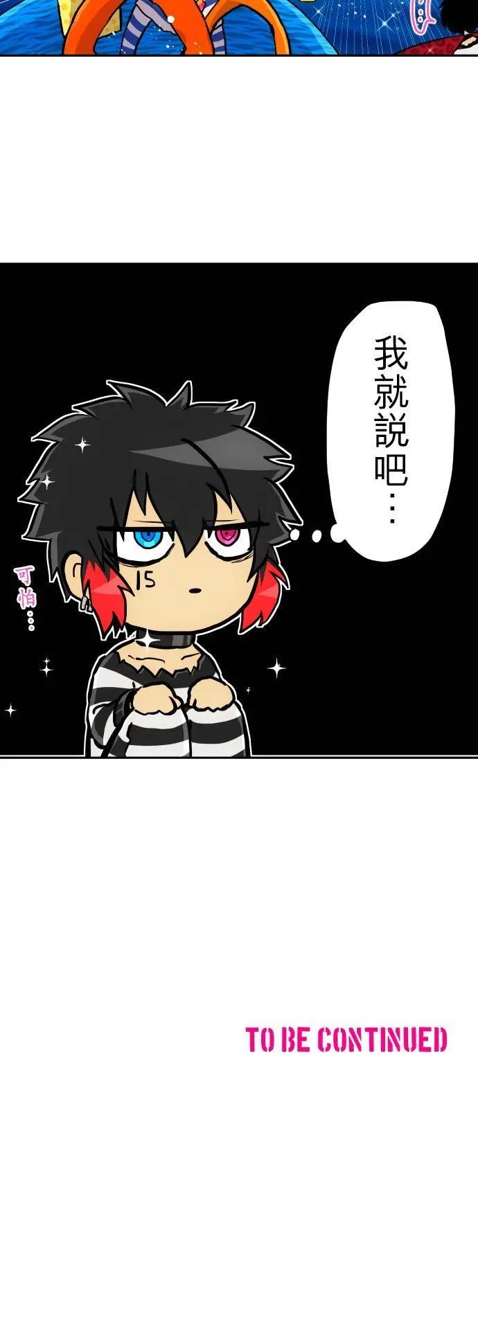 第365话