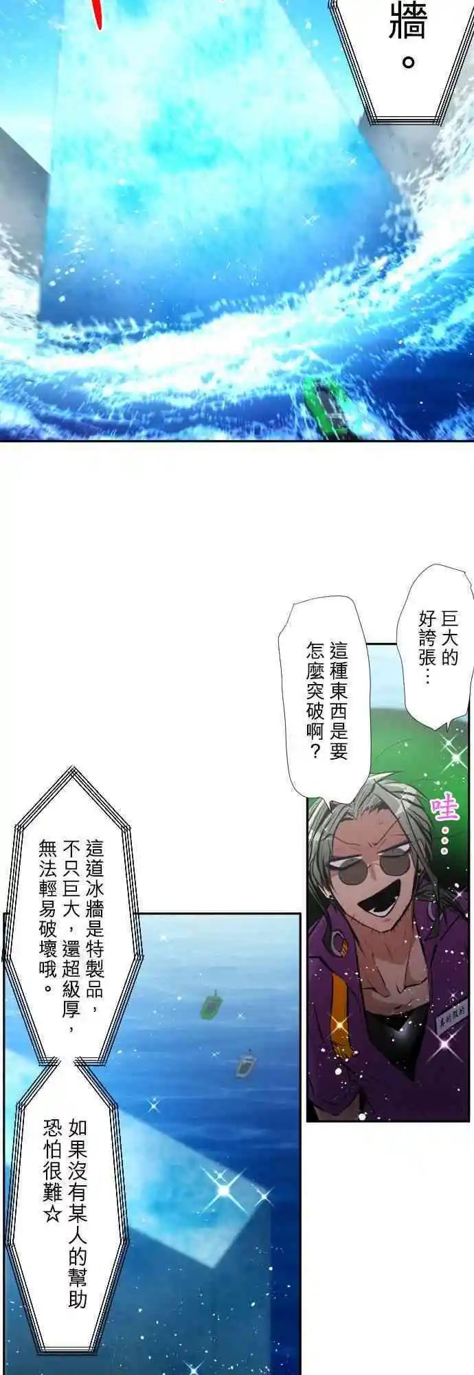 第366话