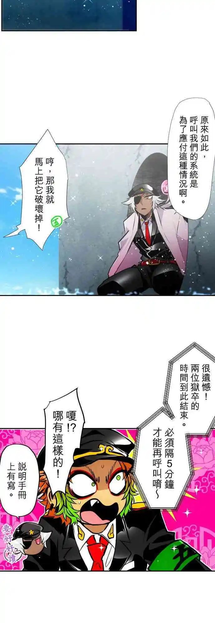 第366话