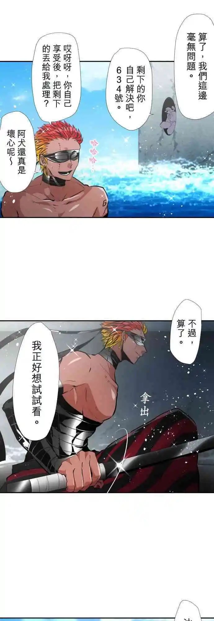 第366话