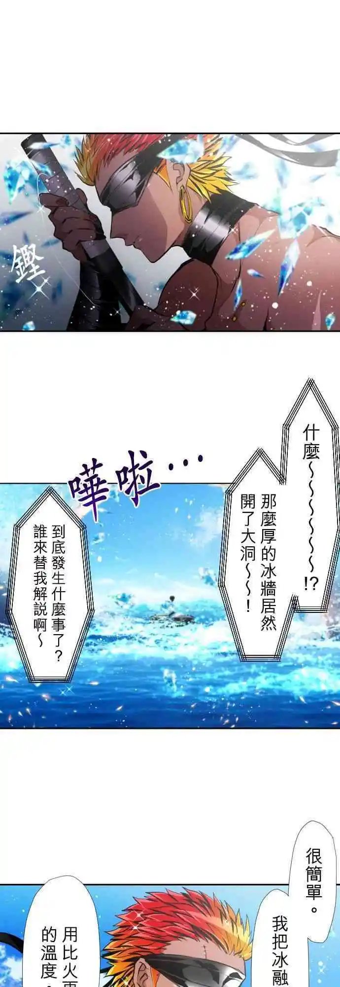 第366话