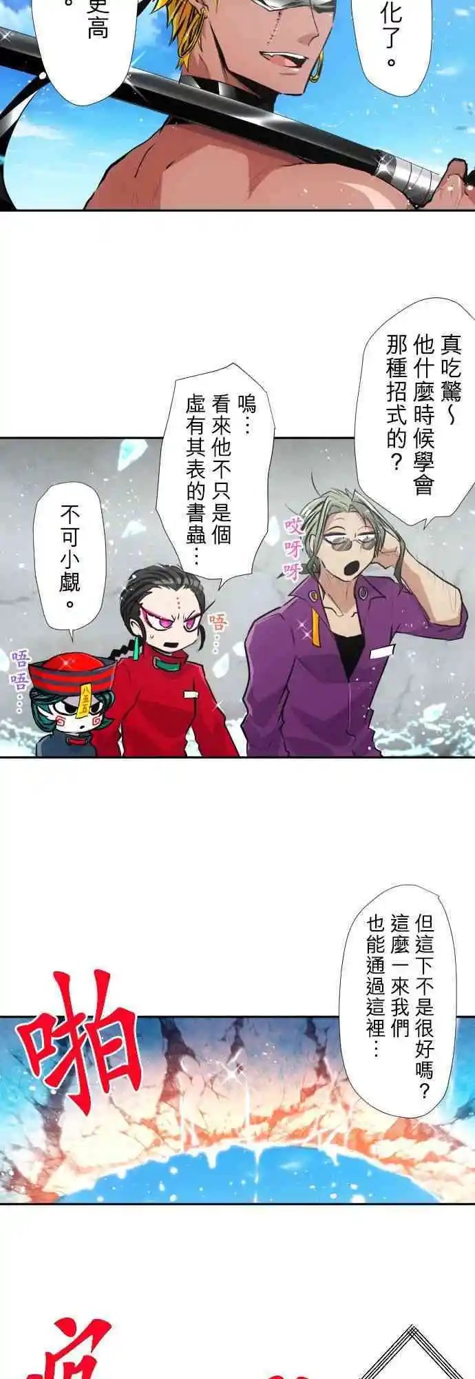 第366话