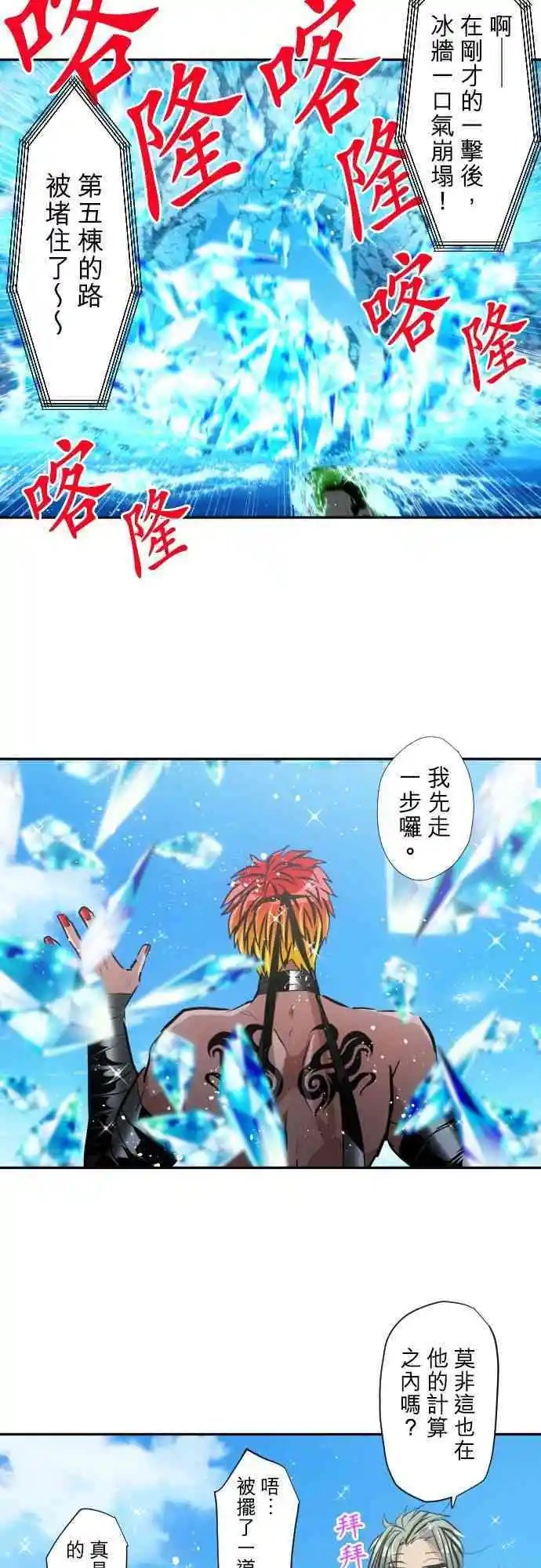 第366话