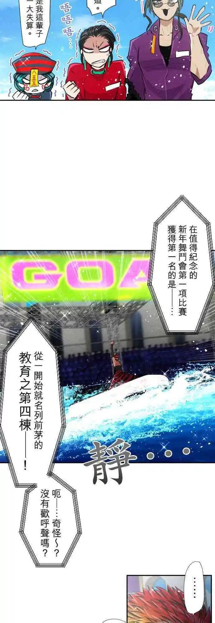 第366话