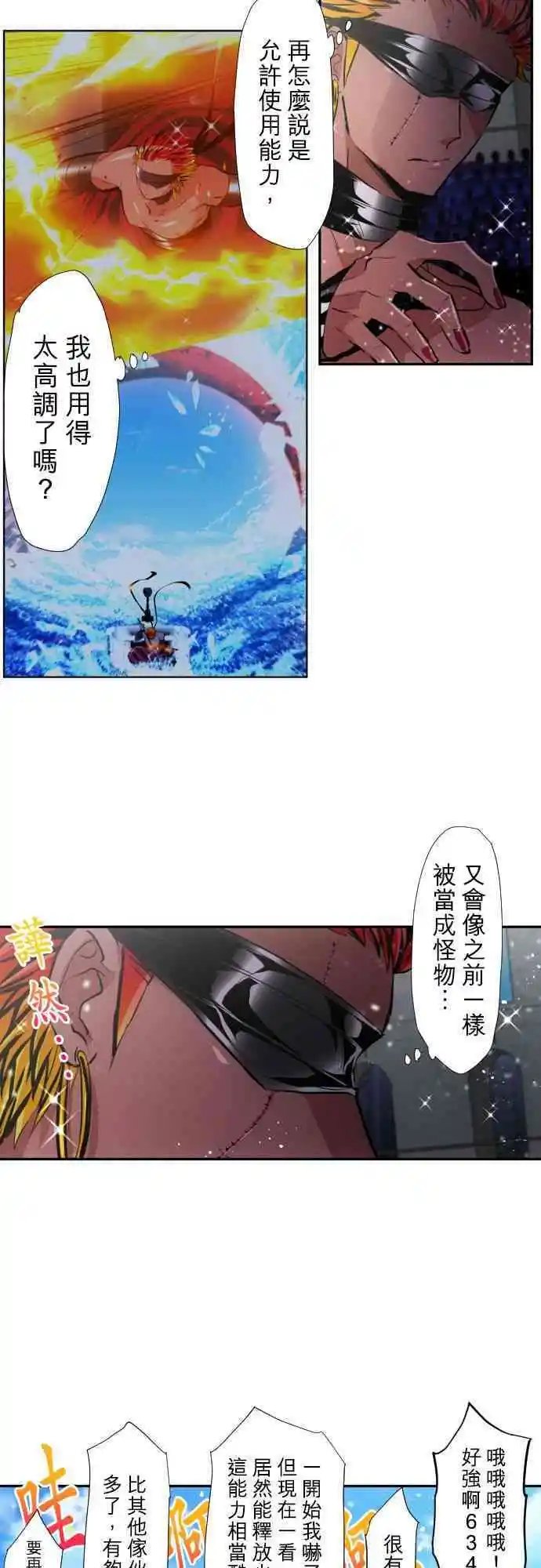 第366话