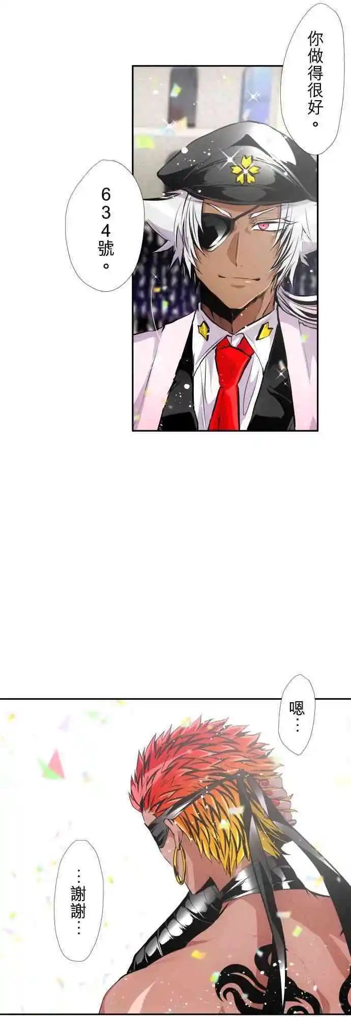 第366话