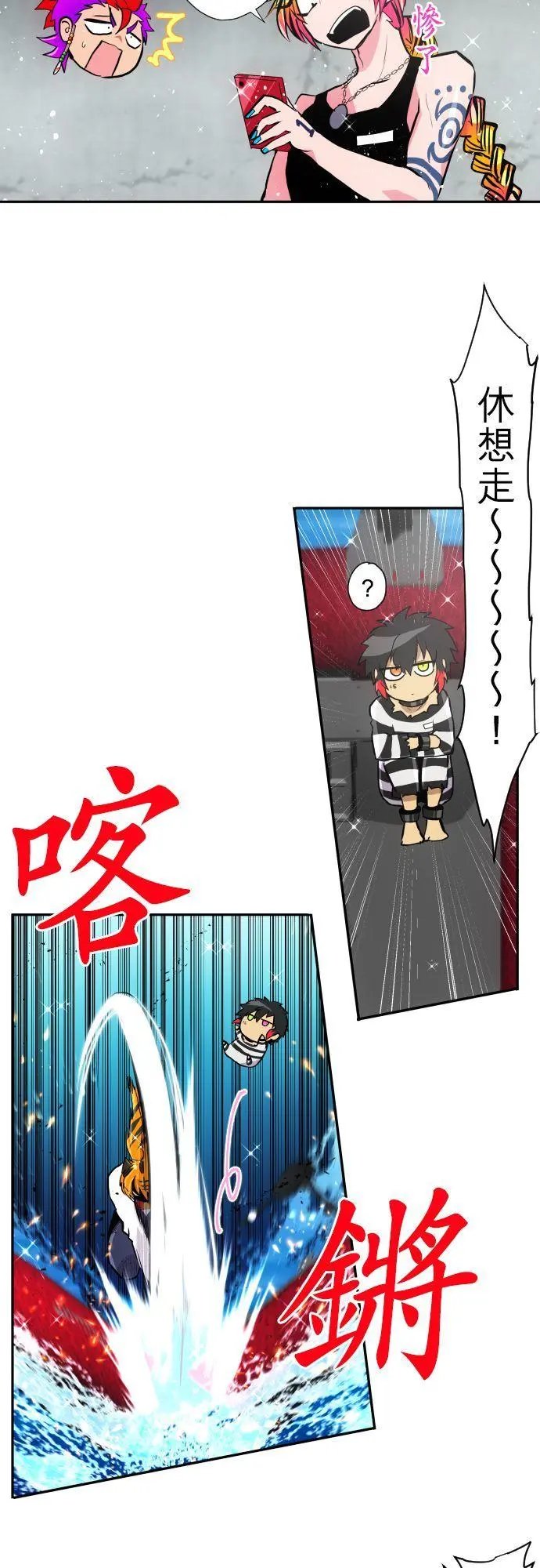 第367话