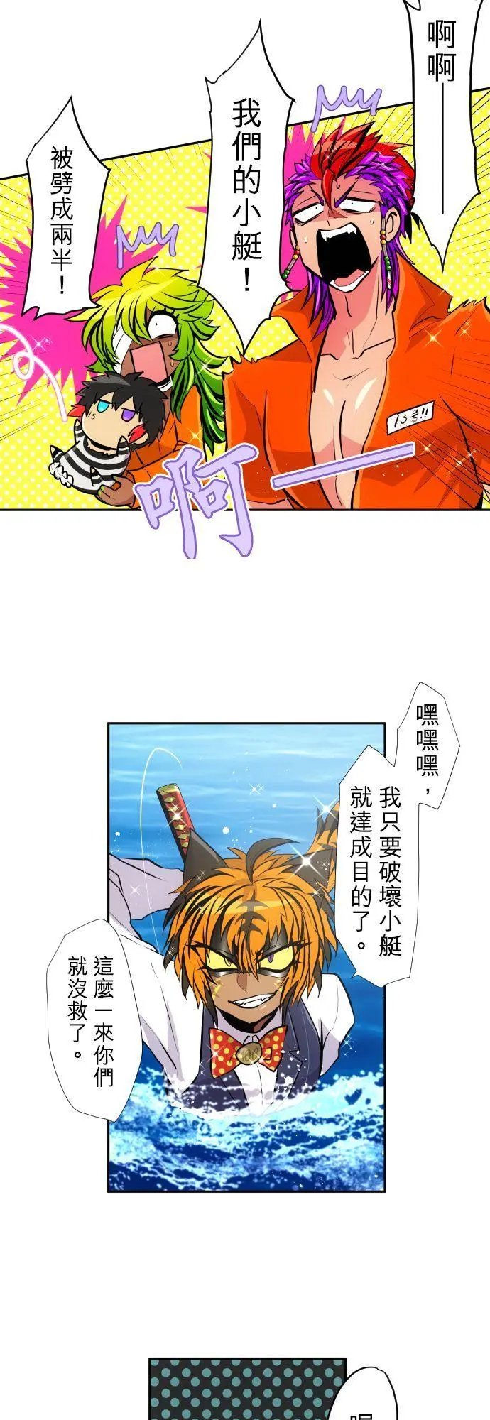 第367话