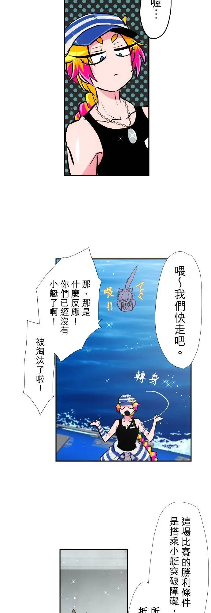 第367话