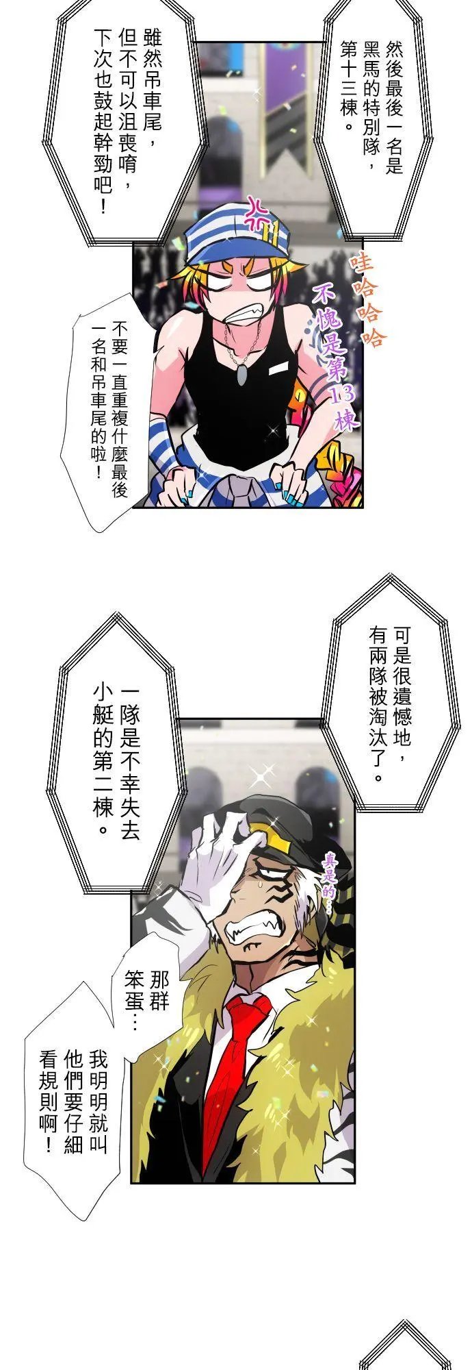 第367话