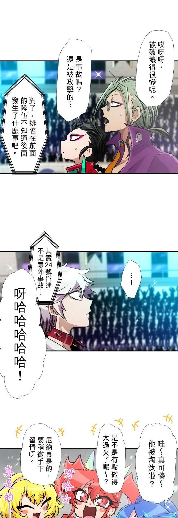 第367话