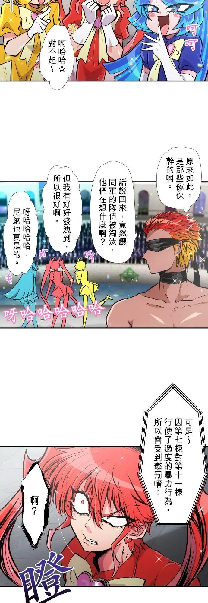 第367话