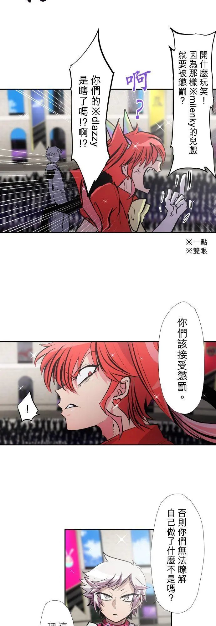 第367话