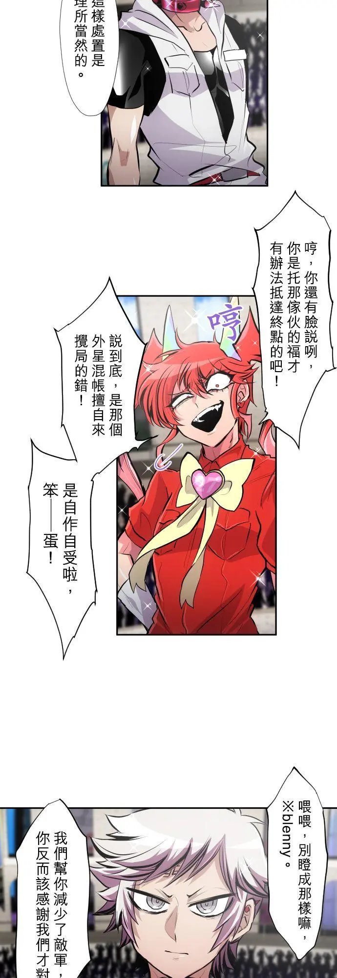 第367话