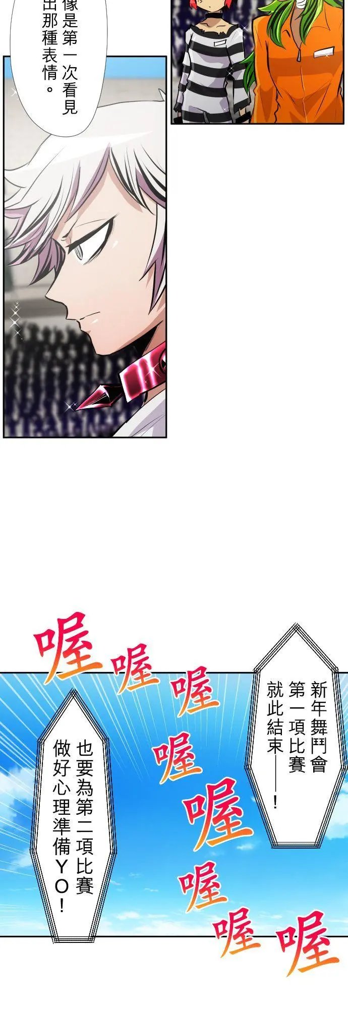 第367话
