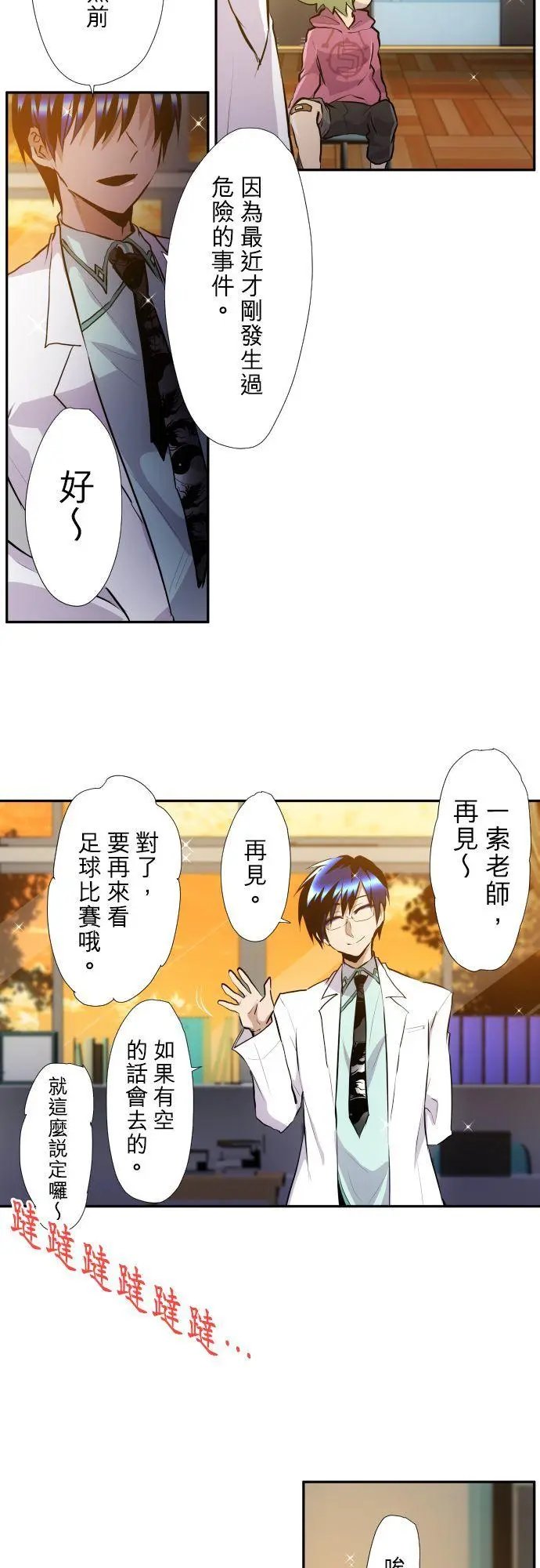 第368话