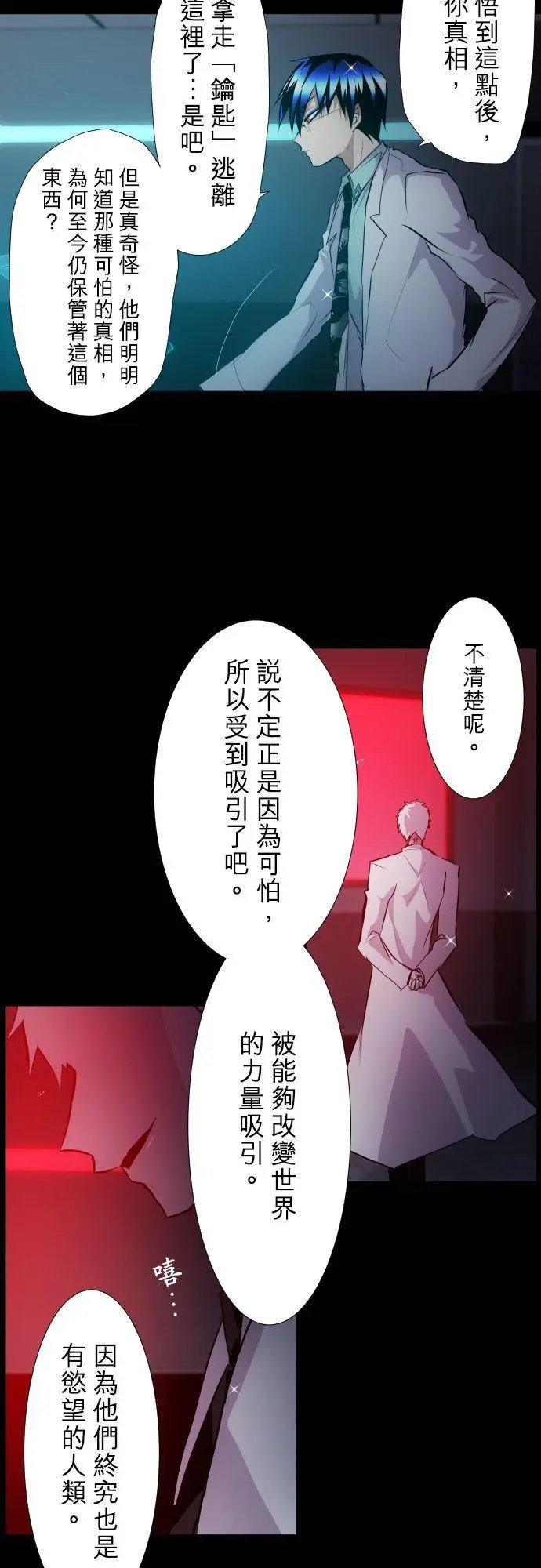 第368话