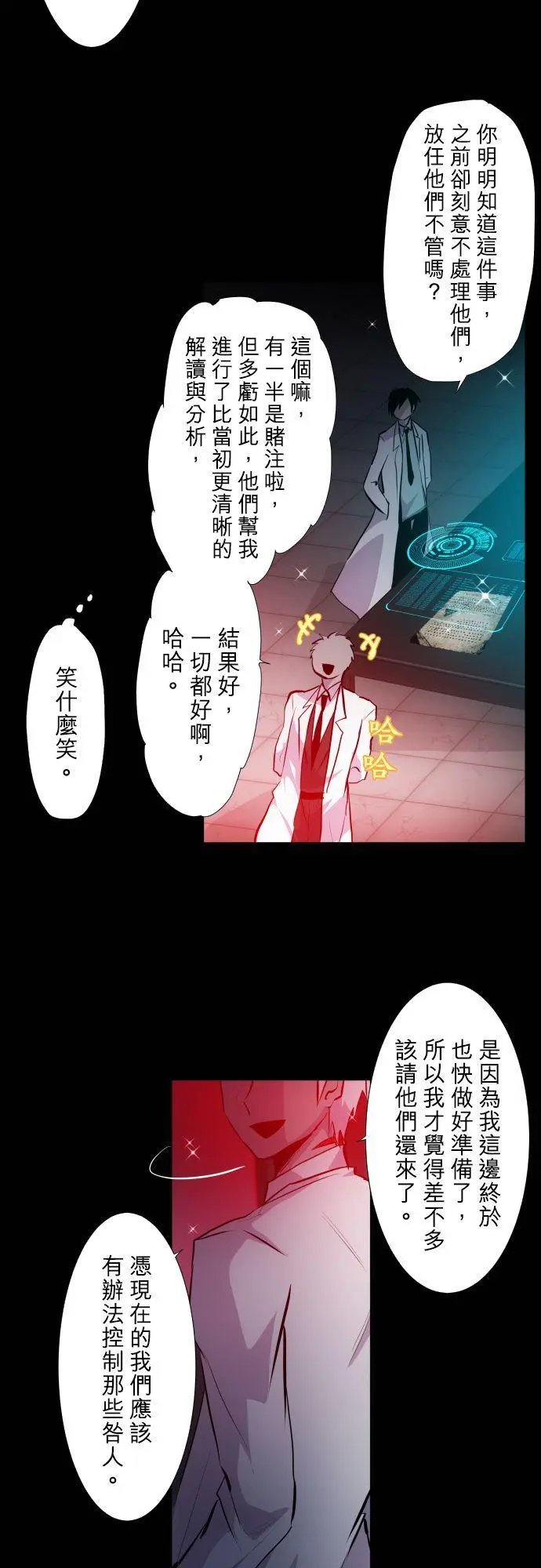 第368话