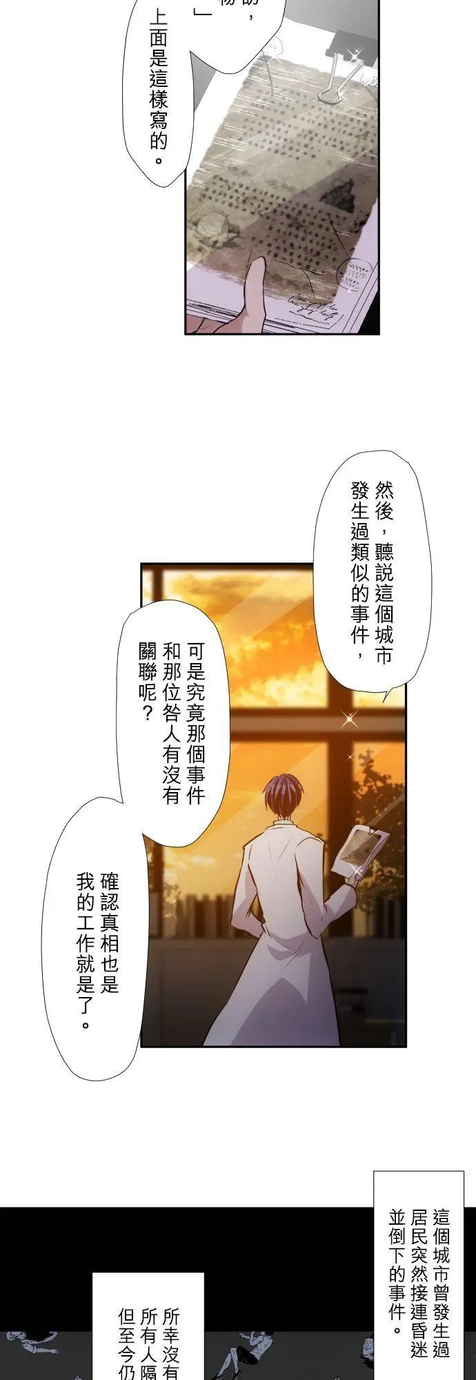 第368话
